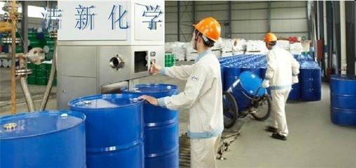 潔新化學(xué)制品公司 專業(yè)供應(yīng)金屬加工液核心原料，助力制造業(yè)提質(zhì)增效